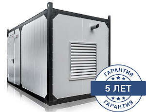 Дизельный генератор Atlas Copco QI 45 в контейнере